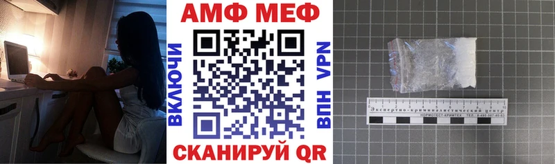 цены наркотик  Лысково  АМФЕТАМИН Розовый 