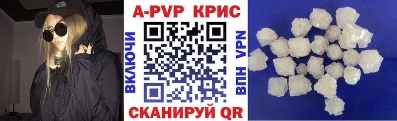 A-PVP СК Лысково