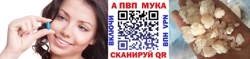 мега tor где купить наркоту Лысково А ПВП крисы CK