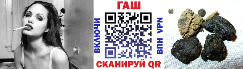 ГАШИШ Изолятор Лысково