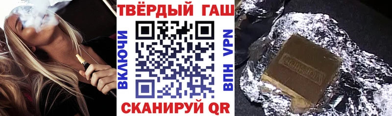 ГАШИШ Premium  Лысково 