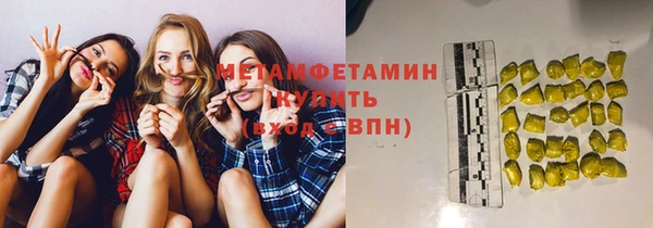 соль ск Лагань