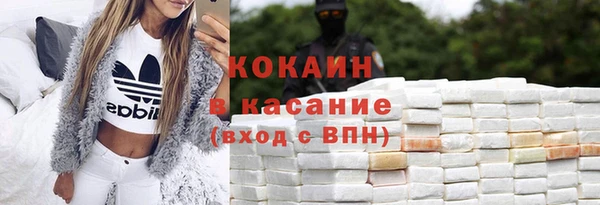 бутират Билибино