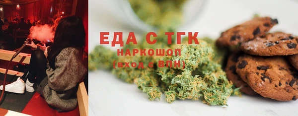 соль ск Лагань