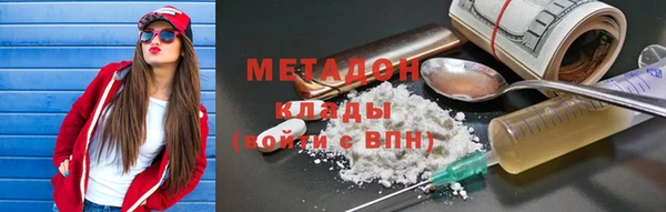 соль ск Лагань