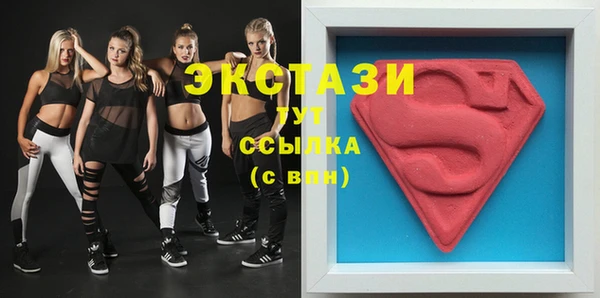 гашишное масло Лабытнанги