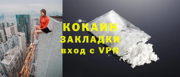 спайс Лиски
