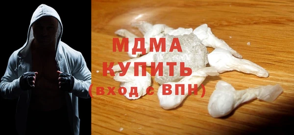 первитин Болотное