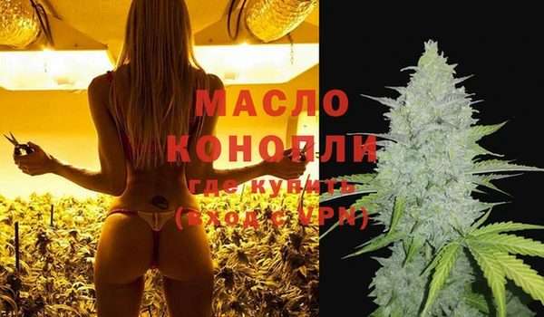 мет Лихославль