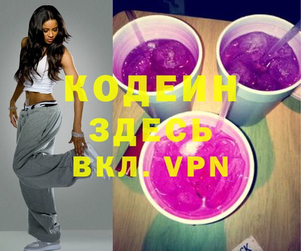 спайс Лиски