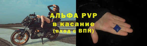 соль ск Лагань