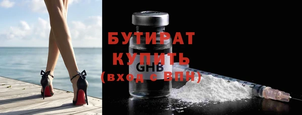 гашишное масло Болхов