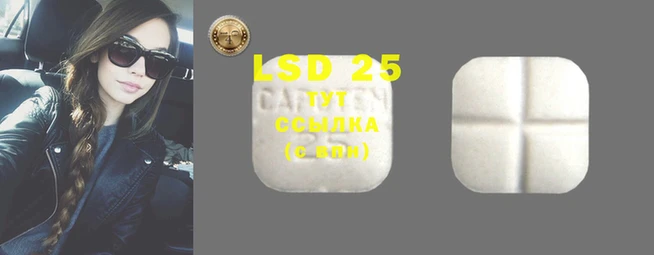 mdma Беслан
