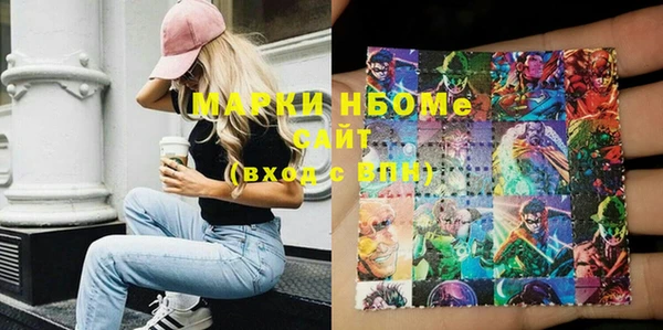 спайс Лиски