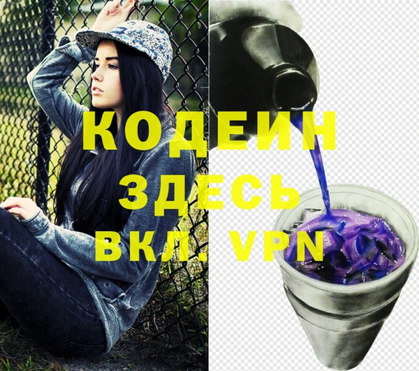 мет Лихославль