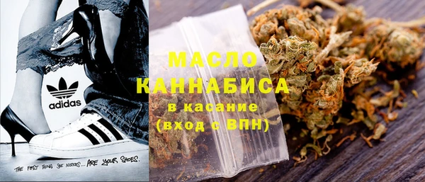 гашишное масло Лабытнанги