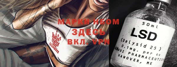 эйфоретик Липки