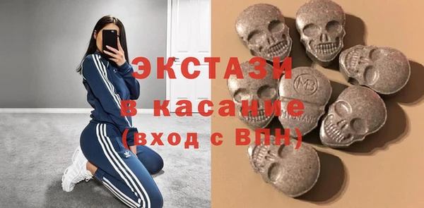 синтетический гашиш Бикин