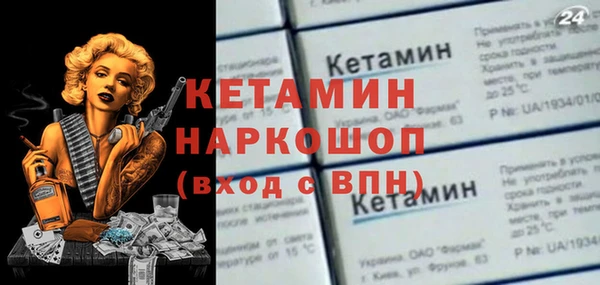 эйфоретик Липки