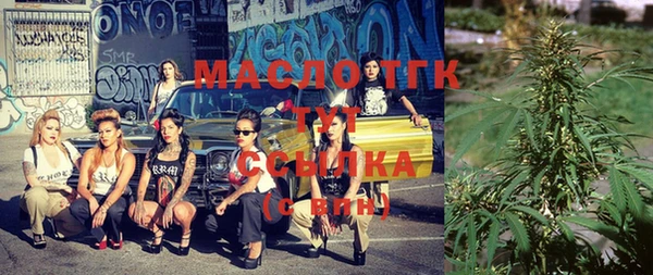 гашишное масло Лабытнанги