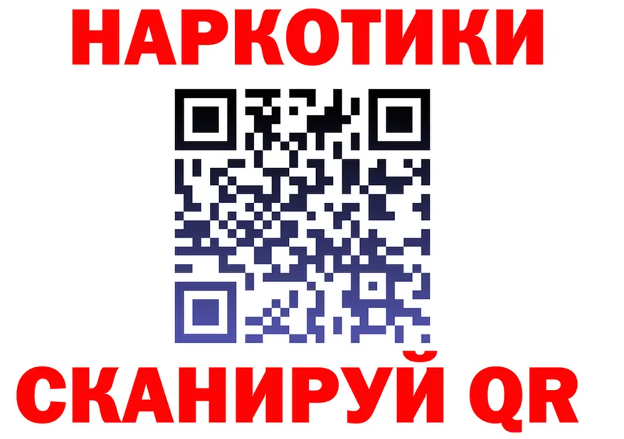 Бутират Butirat ссылки площадка OMG Лысково