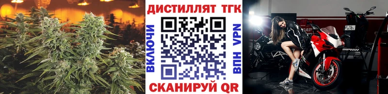Дистиллят ТГК гашишное масло  купить наркоту  Лысково 